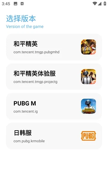 殇痕画质助手官网画质界面